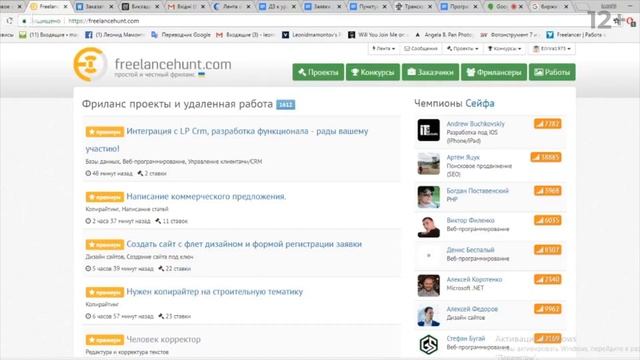 Какую БИРЖУ Фриланса выбрать НОВИЧКУ. ФРИЛАНС для Начинающих