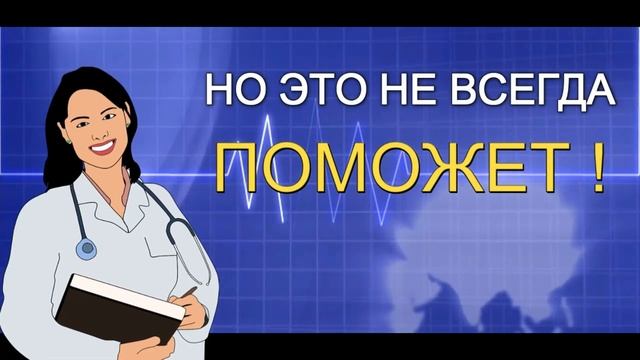 ★ НЕХВАТКА ЖЕЛЕЗА - ПРИЗНАКИ и чем лечить?