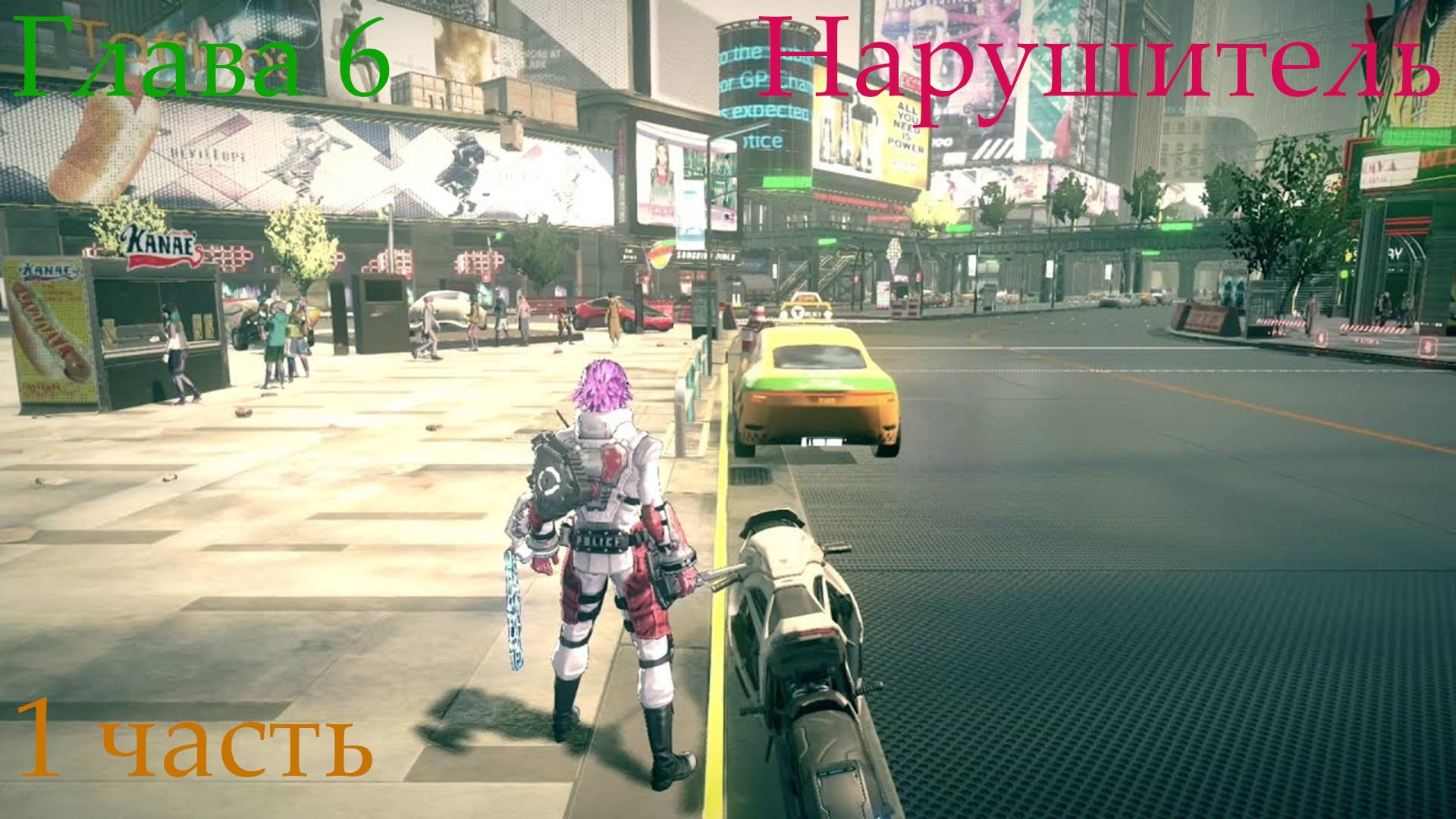 Шаримся по площади Гармонии, проникаем в зону 09 ➡️ Astral Chain - Нарушитель [06] 1 часть