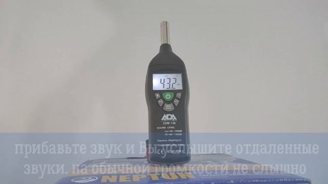 Шумоизоляция квартиры. Стоит делать или нет? Реальные показатели снижения шума после монтажа.