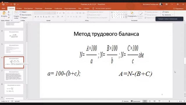 2 Лекция (Градостроительство)