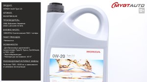 Масло моторное Honda HFS-E  5W-30 08232P99D4HMR #ANTON_MYGT