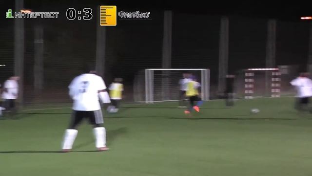 Видео матча: Интертест - Флэт&Ко 0 : 5 смотреть онлайн