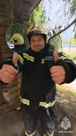 Улыбнитесь новому дню