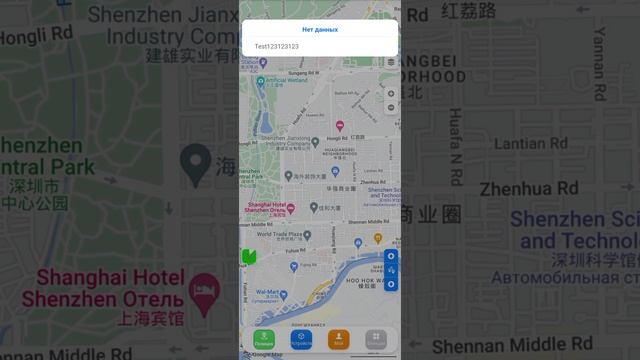 SINOTRACK PRO видео как добавить удалить и добавить GPS трекер в  мобильном приложении СИНОТРЕК ПРО
