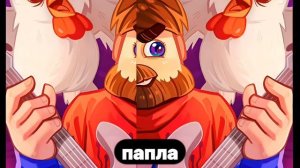 @FixEye  –  Моя жизнь, моё шоу, но каждый второй бит отсутствует