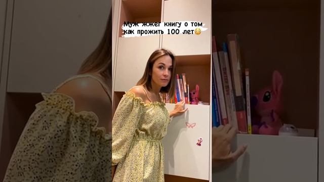 Смешные видео I Папа ведьмой назвал? Ну берегись!