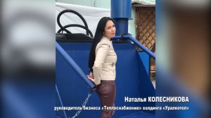 Каждый лесопереработчик должен знать