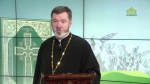 Евангелие 5 декабря 2022