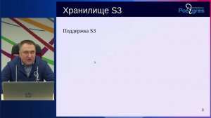 PGPRO-13. 14. Резервное копирование — 3