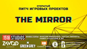 The Mirror [Открытый Питч Игровых Проектов | 03.10.2021]