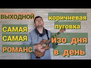 Исмаил - МЕГА ХИТЫ. моноквартирник.