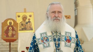 Проповедь митрополита Каширского Феогноста в Новодевичьем монастыре Москвы 10.08.23