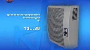 Газовые отопительные конвекторы