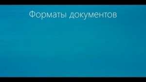 PROMT MASTER NMT - Как перевести документ pdf