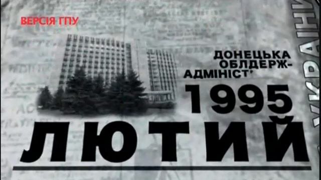 Дело Щербаня. Видеорезюме