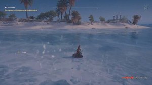 Assassin's Creed Одиссея Высокое положение Греция - Кеос