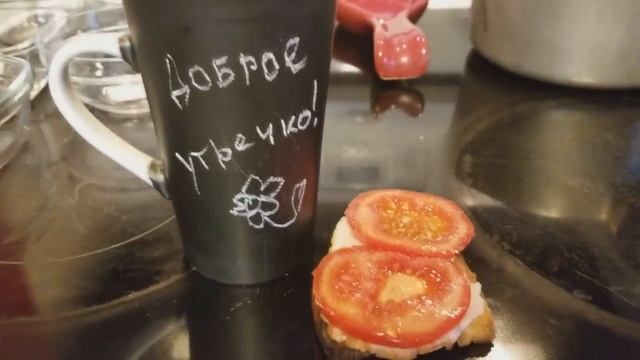 Первое утро школьного дня, Праздник, подарки, Обед Влог 107 многодетная семья Савченко смотреть онлайн