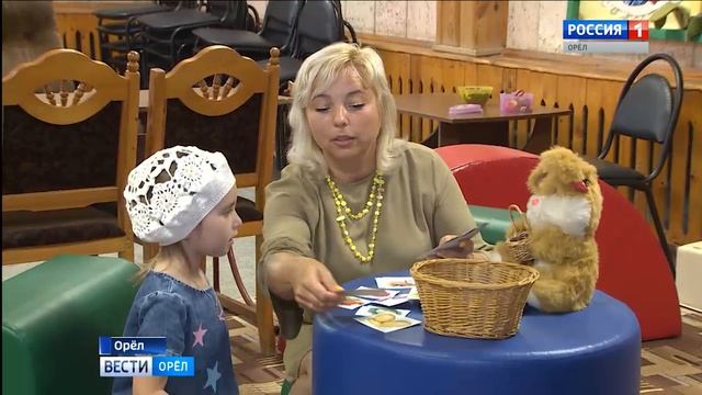 Орловские семьи могут получить профессиональные рекомендации по любым вопросам воспитания и обучения