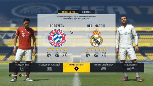 FIFA 17 DEMO ПЕРВЫЙ ВЗГЛЯД (ПК) смотреть онлайн