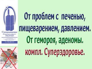 Давление, геморой, аденома предстательной железы, мерзнут ноги, 75 лет