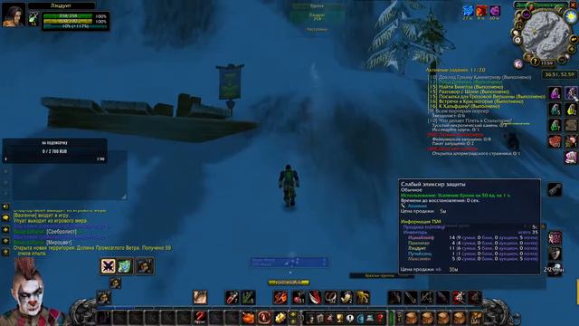 Кошмарю за разбойника №19 / Пламегор / Альянс / WoW Classic смотреть онлайн