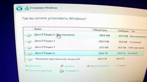 Сколько разделов создает Windows 10 при установке