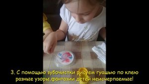 Мастер - класс "Рисование на клее ПВА"