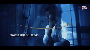 Шикарная песня! Андрей Яшин _Зачем_