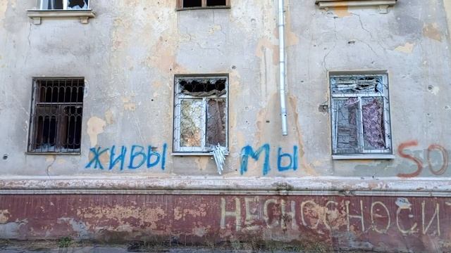 Мариуполь Левый берег Бульвар 50 ЛЕТ ОКТЯБРЯ (Меотиды)10.10.23
