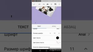 Как создать PDF-файл на телефоне