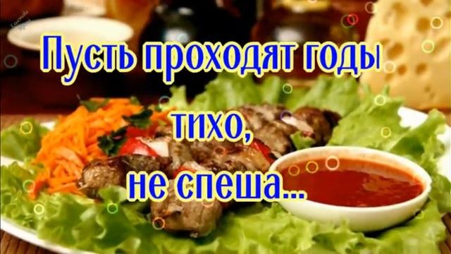 С Днем Рождения, папа! ? Красивые пожелания для отца!