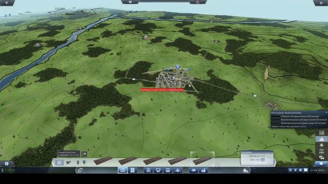 Transport Fever DLC "Новая индустрия" - S2#3 смотреть онлайн