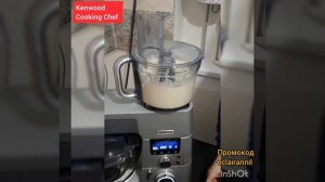 Домашний майонез, готовим в Kenwood Cooking Chef