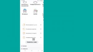 Как восстановить учетную запись Snapchat без номера телефона и электронной почты (2023) |