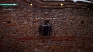 Assassin’s Creed Valhalla. #100. Пронзить Сакса. Грабли (орден Древних)