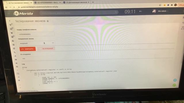 Автоматически закрываем пропущенные звонки в Битрикс24 смотреть онлайн