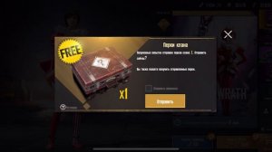 М416 «ШУТ» |ПОТРАТИЛ 16000 uc |ОПЕНКЕЙСИНГ В PUBG MOBILE