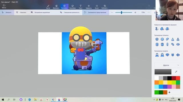 ДЕЛАЮ 3D КАРЛА В PAINT 3D смотреть онлайн