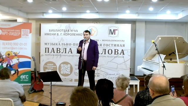 Павел Пикалов - Только раз бывает в жизни встреча (романс)