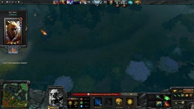 Вечерняя Дота 2 Сережка и Диниска!! смотреть онлайн