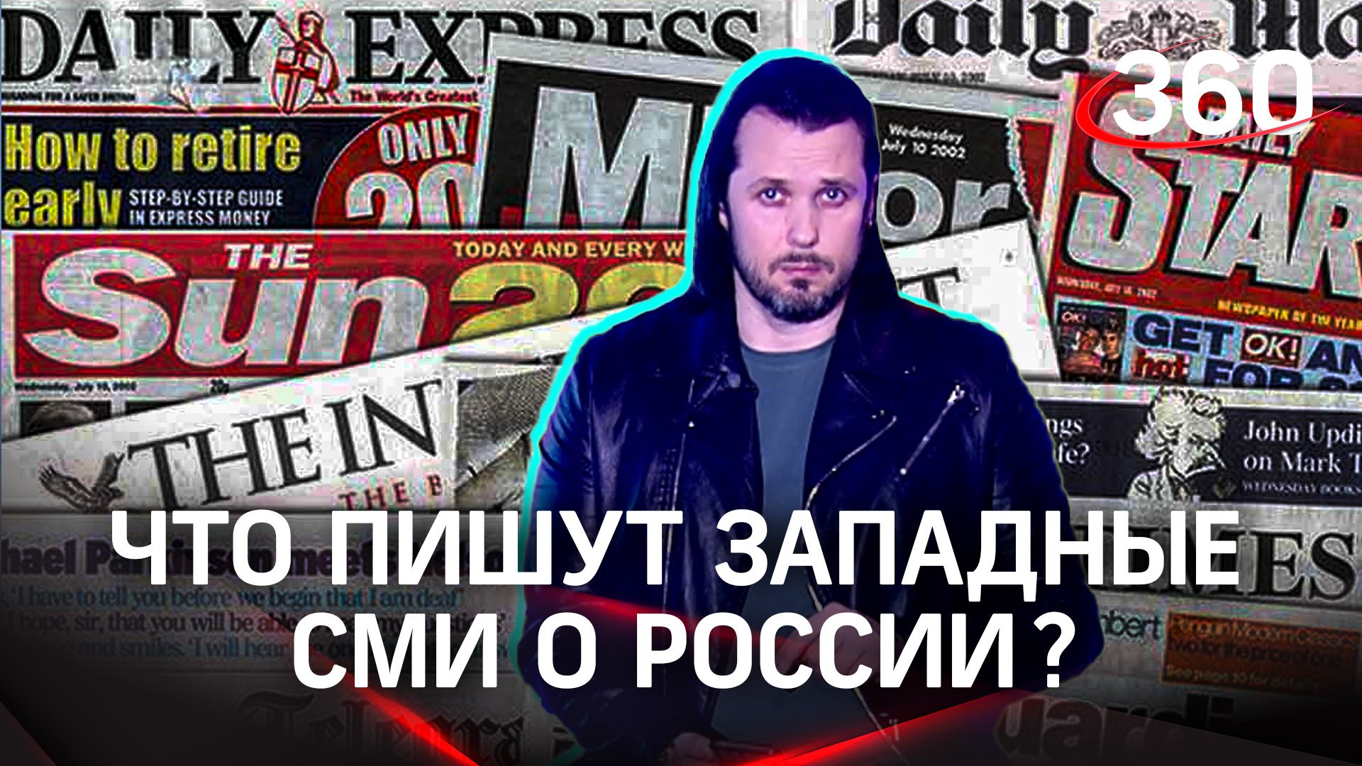 На украинских судей потратят два с половиной млрд фунтов / Россия останется самой большой страной