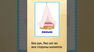 Презентация «Предметы народного быта