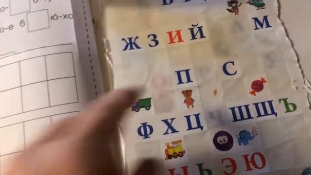 Дошкольные занятия для Лизаньки?