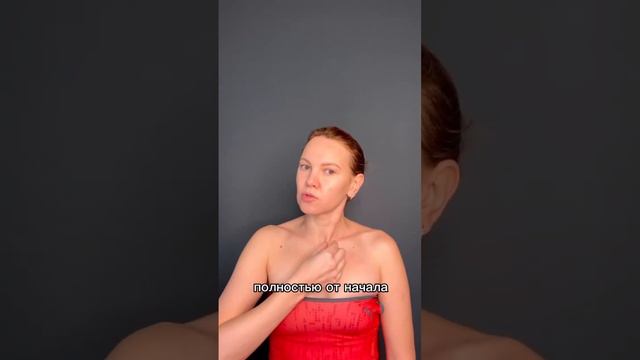 Как быстро убрать МОРЩИНЫ НА ШЕЕ | Самомассаж шеи и декольте