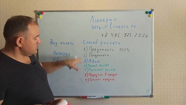 Учимся работать с онлайн кассой. Предоплата, аванс, кредит.