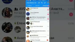 Обзор программы Kate Mobile