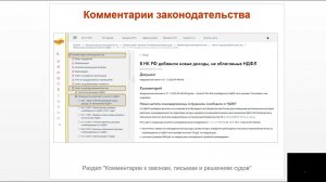 ТОП-5 главных новостей ИС 1С:ИТС c 28 ноября по 2 декабря 2022 года