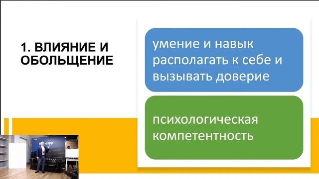 Геном успешного риелтора смотреть онлайн