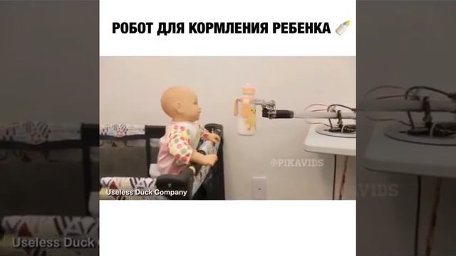Как кормить ребёнка прикол смотреть онлайн